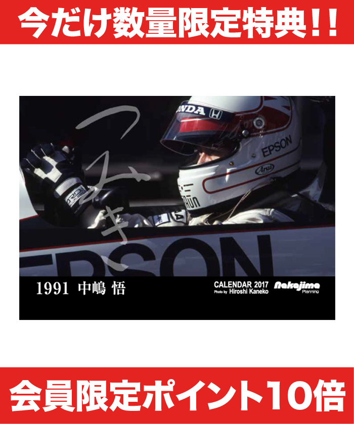 F1オフィシャルグッズストア EURO SPORTS公式通販