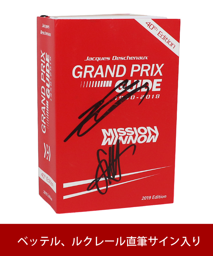 F1 フェラーリ サイン入りポロシャツ(ベッテル、ルクレール
