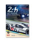 ル・マン２４時間レース 2016 DVD版