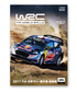 2017 FIA WRC 世界ラリー選手権総集編 完全日本語版 DVD版画像サブ