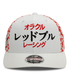 オラクル レッドブルレーシング NewEra 9FIFTY 日本GP チーム キャップ /TM-W/ARB画像サブ