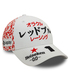 オラクル レッドブルレーシング NewEra 9FORTY 日本GP マックス・フェルスタッペン キャップ/TM-W/ARB画像サブ