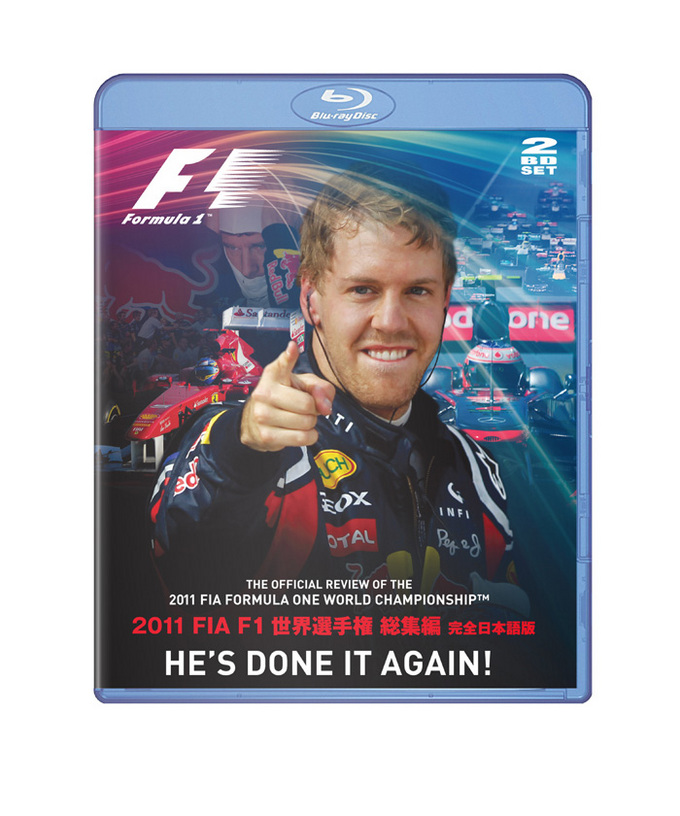 2011 FIA F1世界選手権総集編 完全日本語版 BD版拡大画像