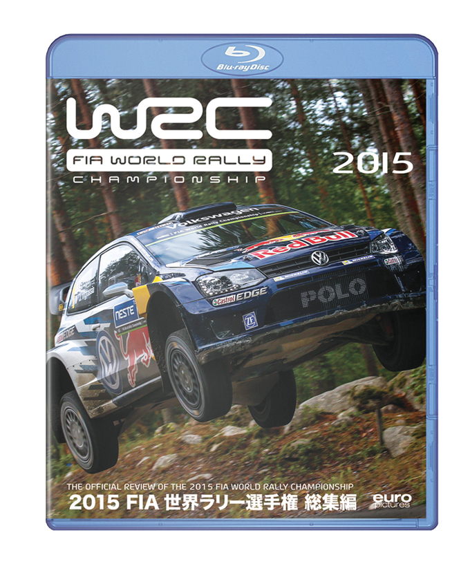 2015年FIA WRC世界ラリー選手権 総集編BD拡大画像