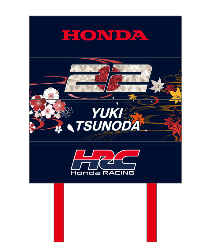 角田裕毅 x HRC Honda RACING コラボ シートクッション  2024拡大画像
