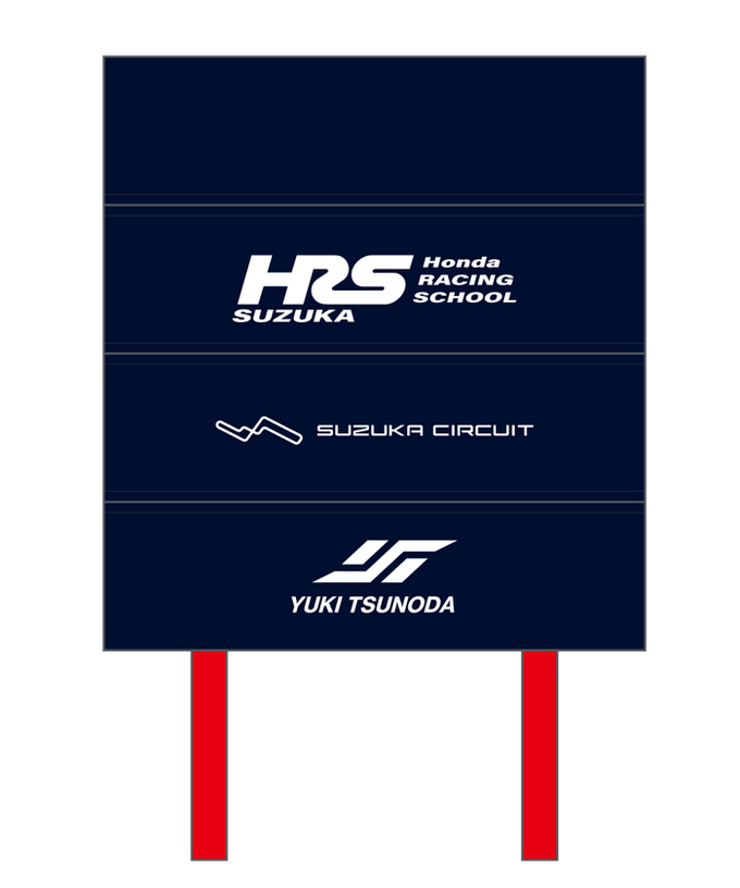 角田裕毅 x HRC Honda RACING コラボ シートクッション  2024拡大画像