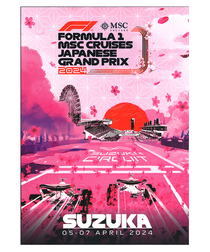2024年 FIA F1世界選手権シリーズ MSC CRUISES 日本グランプリレース 公式プログラム /JPL拡大画像