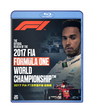 2017 FIA F1世界選手権総集編 完全日本語版　ブルー…