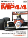 GP Car Story Vol.01 McLaren MP…