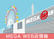 ES-megaweb