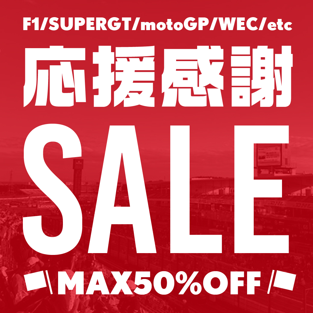 F1オフィシャルグッズストア EURO SPORTS公式通販