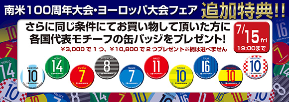 ダミー