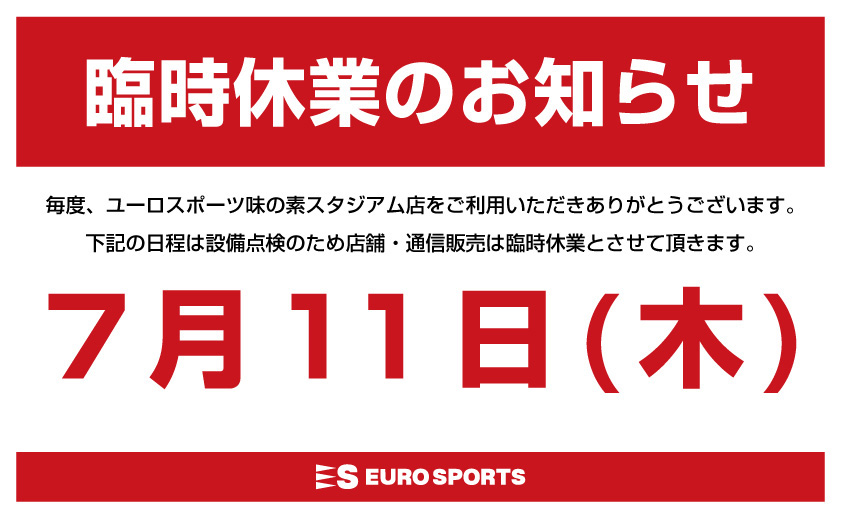 ダミー