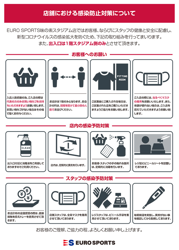 ダミー