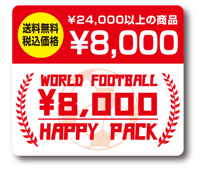 ダミー
