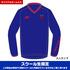 【FC東京スクール生専用】大人 New Balance オリジナルネーム入れ可 スクールピステトップ2※ネームをご希望の場合は入力が必要です。