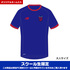 【FC東京スクール生専用】大人 New Balance オリジナルネーム入れ可 スクールシャツ2※ネーム・ナンバーをご希望の場合は入力が必要です。