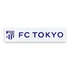 FC東京 カッティングステッカー ロゴ BLU (C26584-10)