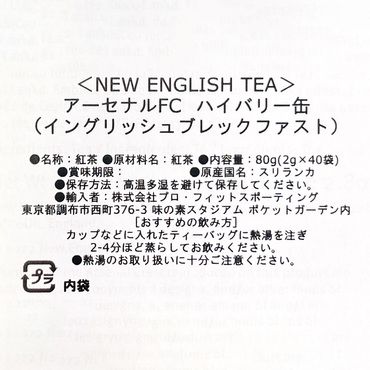 item
