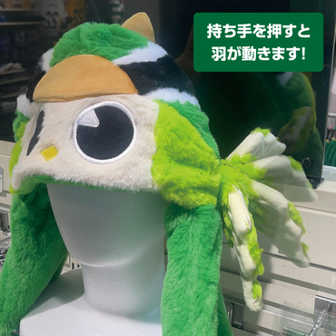 item