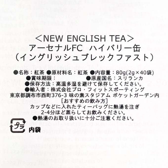 item