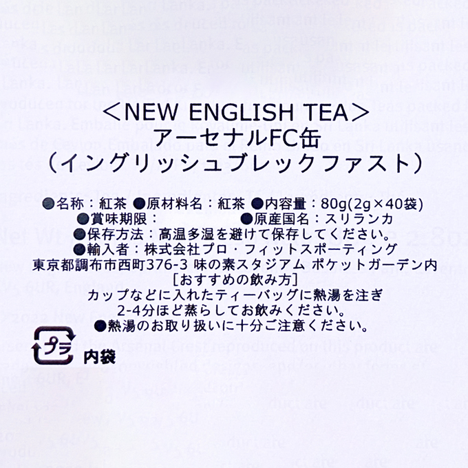 item