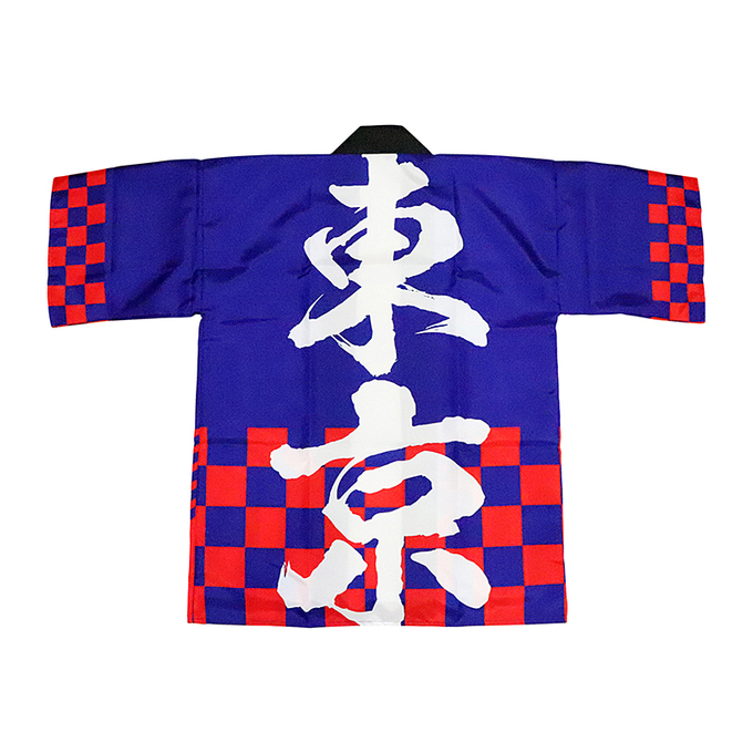 item