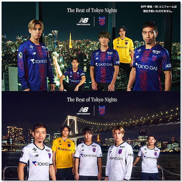 To nights football hotsell