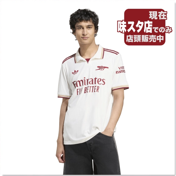 2025-26 ARSENAL third Kit