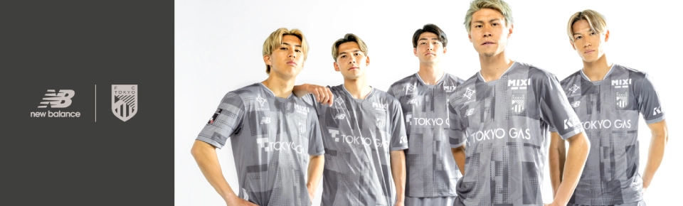 FC東京 Special Kit