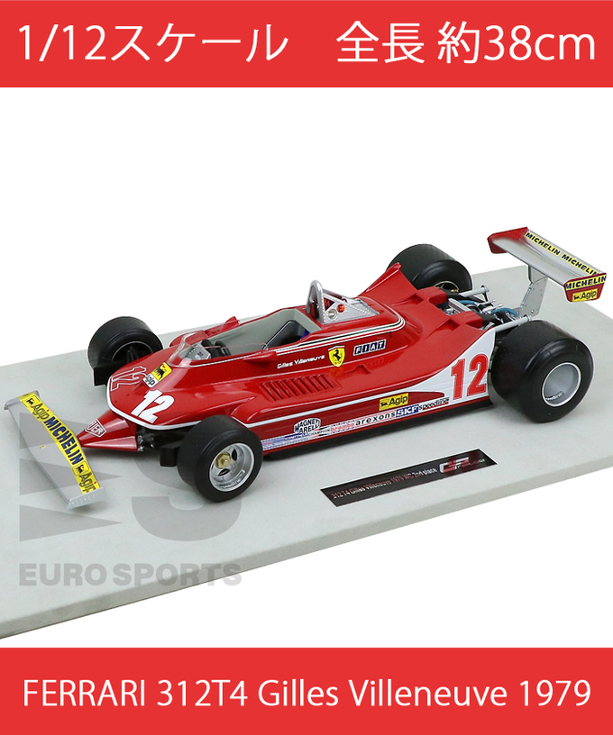 Amazon | ホビーデザイン Alpha Model 1/24 フェラーリ 599XX