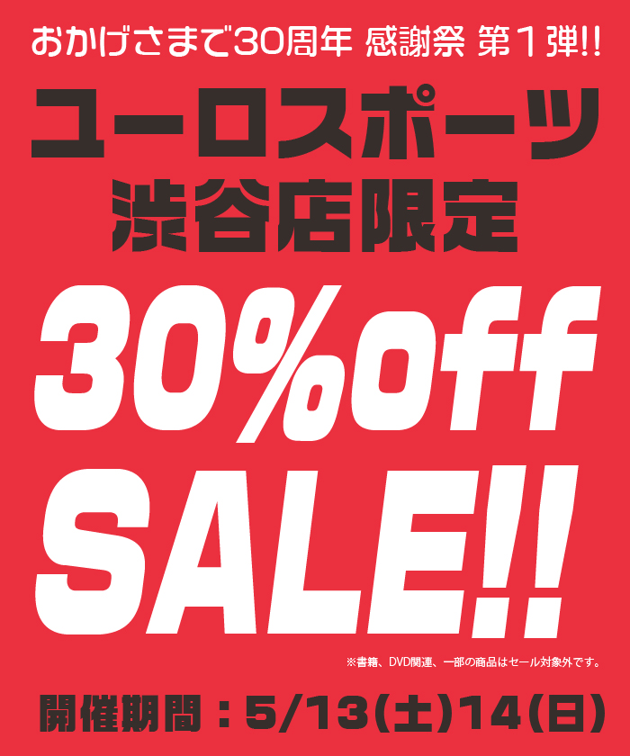 ダミー