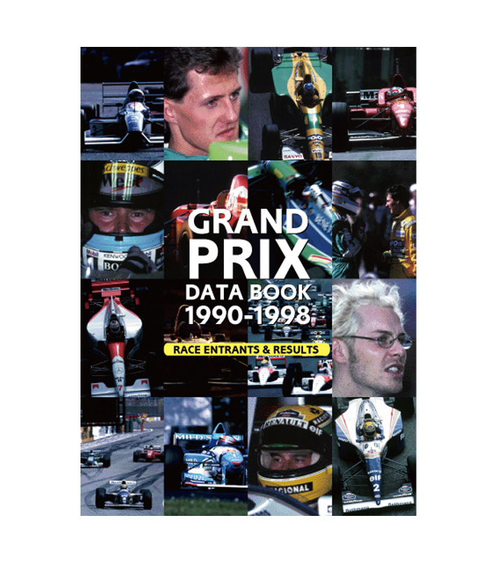 DVDHISTORYOFGRANDPRIX1990-1998FIAF1世界選手権199