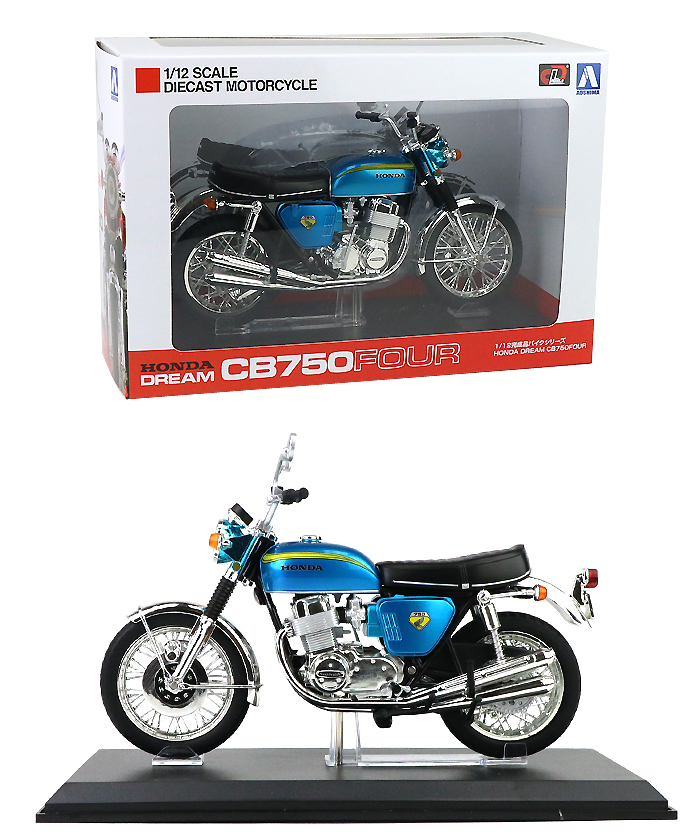 diecast bikes online