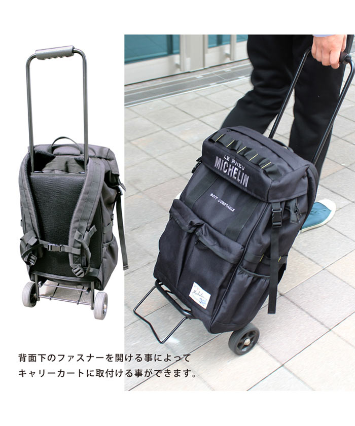micaline baby stroller