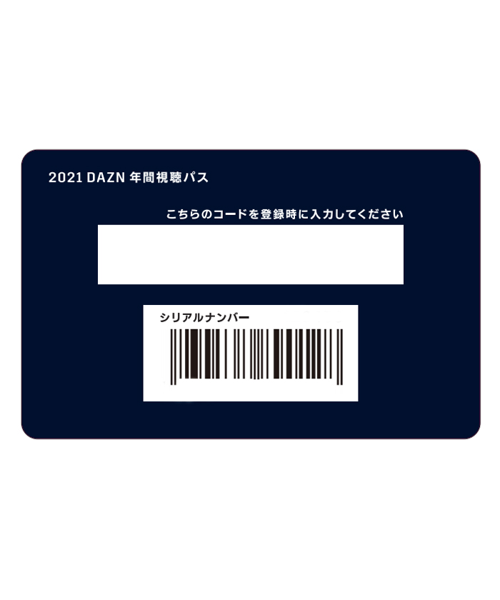 5 アルファタウリ Dazn21dazn年間視聴パス スクーデリア アルファタウリ チーム F1オフィシャルグッズストア Euro Sports公式通販 5 アルファタウリ Dazn21dazn年間視聴パス スクーデリア アルファタウリ チーム F1オフィシャルグッズストア Euro Sports公式通販