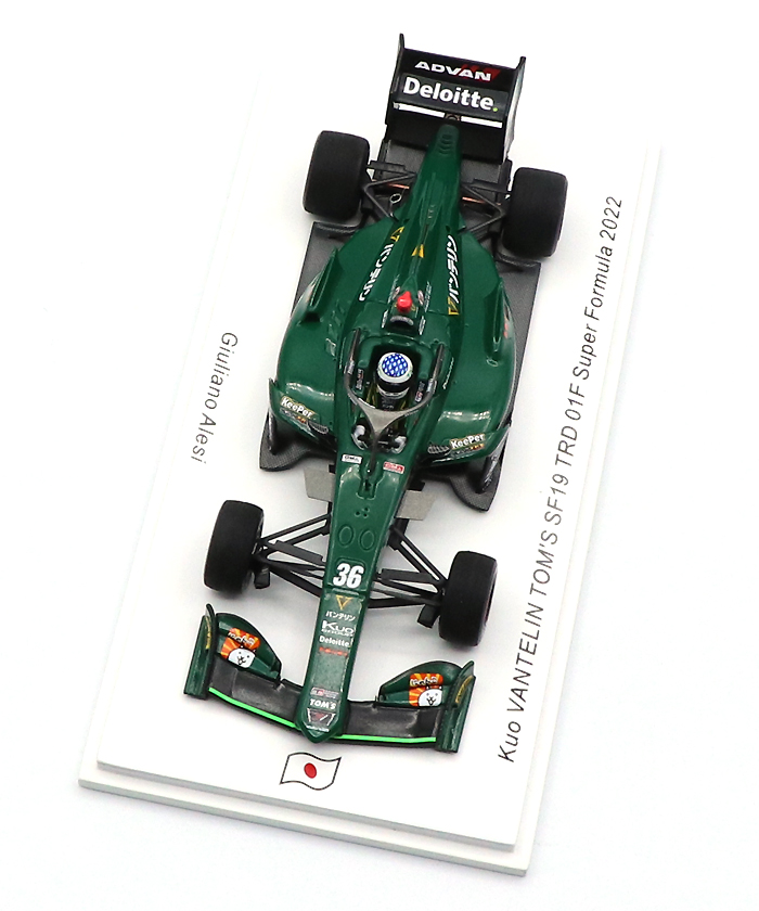 2023年 全日本スーパーフォーミュラ選手権 第1戦・第2戦 ...