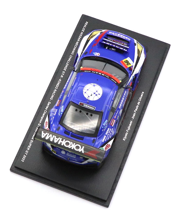 Amazon | ☆ スパーク 1/43 リアライズ 日産 メカニック