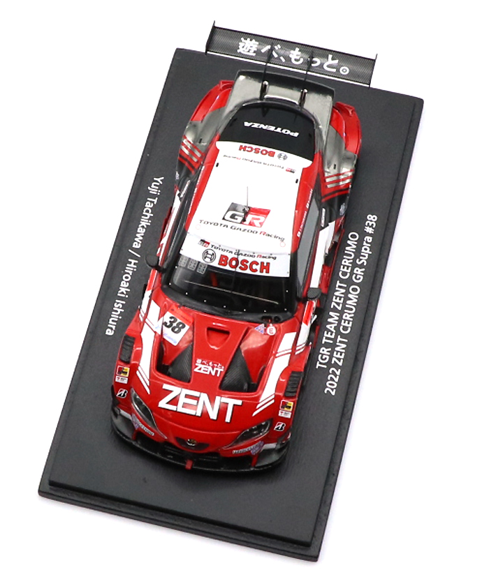 限定 チーム別注品【spark】ZENT CERUMO Supra 2022 Amazon | スパーク 1/43 ZENT セルモ GR スープラ TGR 2022