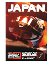 F1 日本GP2019 オフィシャル プログラム　/jpl