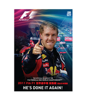 2011 FIA F1世界選手権総集編 完全日本語版 DVD版