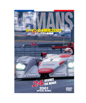 ル・マン24時間 2001 オフィシャル総集編DVD/lm24