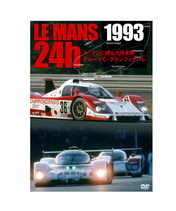 1993　LE MANS 24時間 ル・マンに挑んだ日本車／グループＣ・グランフィナーレDVD/lm24…