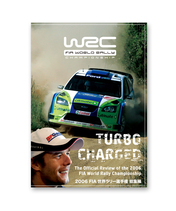 2006 FIA 世界ラリー選手権 総集編 DVD