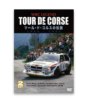 WRC LEGEND TOUR DE CORSE　ツール・ド・コルスの伝説1984-1993 DVD…