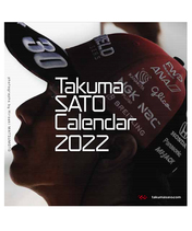 佐藤琢磨オフィシャルカレンダー2022