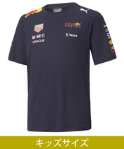 PUMA レッドブルレーシング チーム キッズサイズ Tシャツ 2022 /TM-W/ARB…