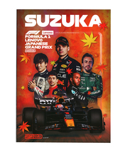 2023年 FIA F1世界選手権シリーズ Lenovo 日本グランプリレース 公式プログラム /JPL…