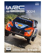 2024 FIA 世界ラリー選手権 総集編 DVD版