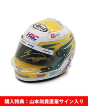 【購入数制限有/おひとり様1個まで】NY別注 スパーク 1/5スケール 山本尚貴 スーパーフォーミュラ 2024年 ヘル…